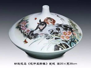 陶瓷作品欣赏
