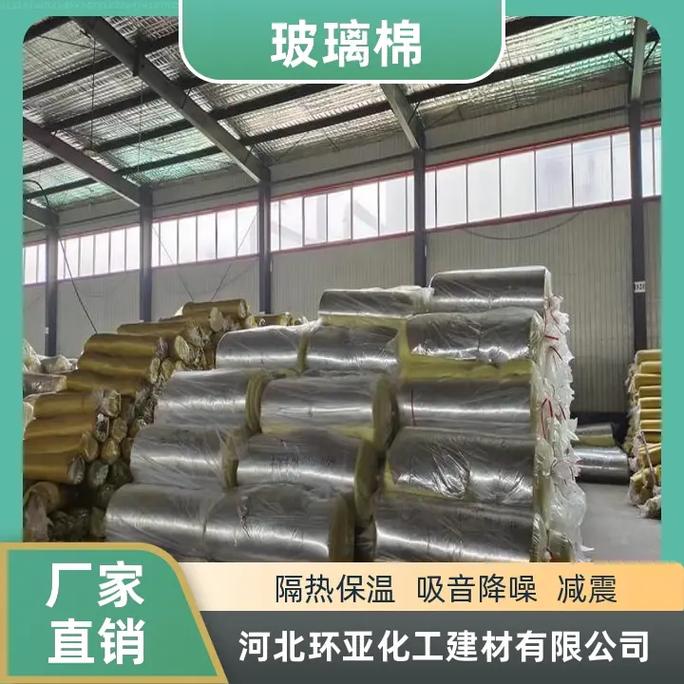 河北保温棉哪家好河北环亚化工建材保温棉,安装方便,保温棉材料