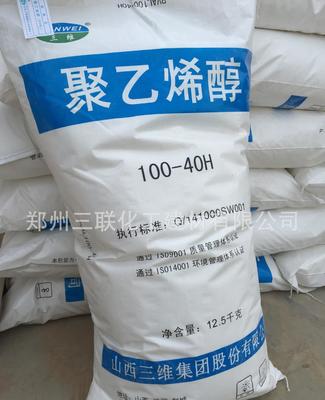 聚乙烯醇与纤维素胶粉 优质现货批发零售，质量保证