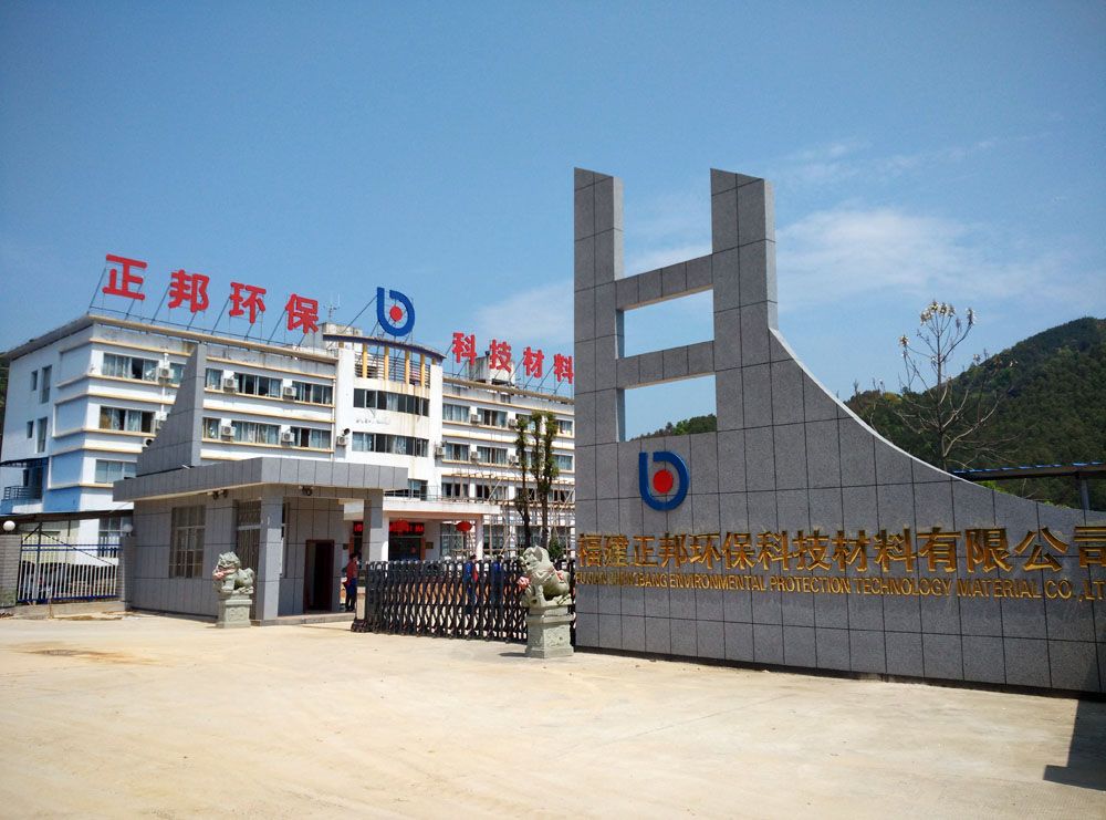 正邦化工 福建正邦环保科技材料 - 九正